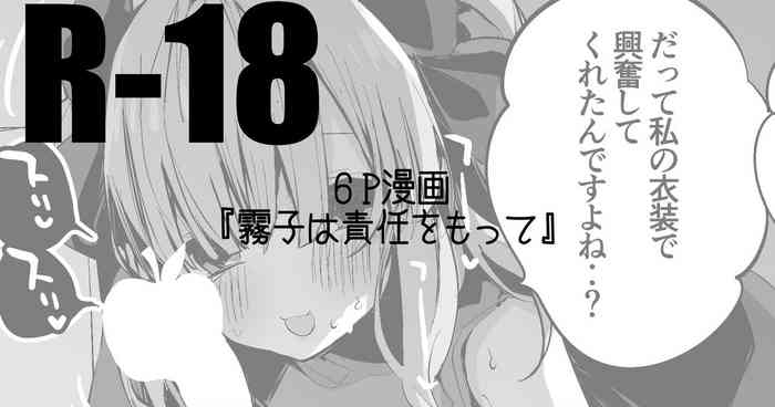 [りんごくらぶ] 風花と麗花と着物で編 (アイドルマスター ミリオンライブ!)