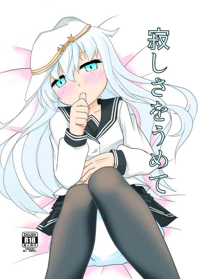 (taitonyan) Sabishisa o umete