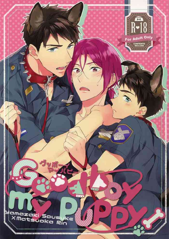 (C91) [PureSlider. (Matsuo)] Good boy my puppy! (Free!) [Chinese] [SK_真情剖白個人漢化]