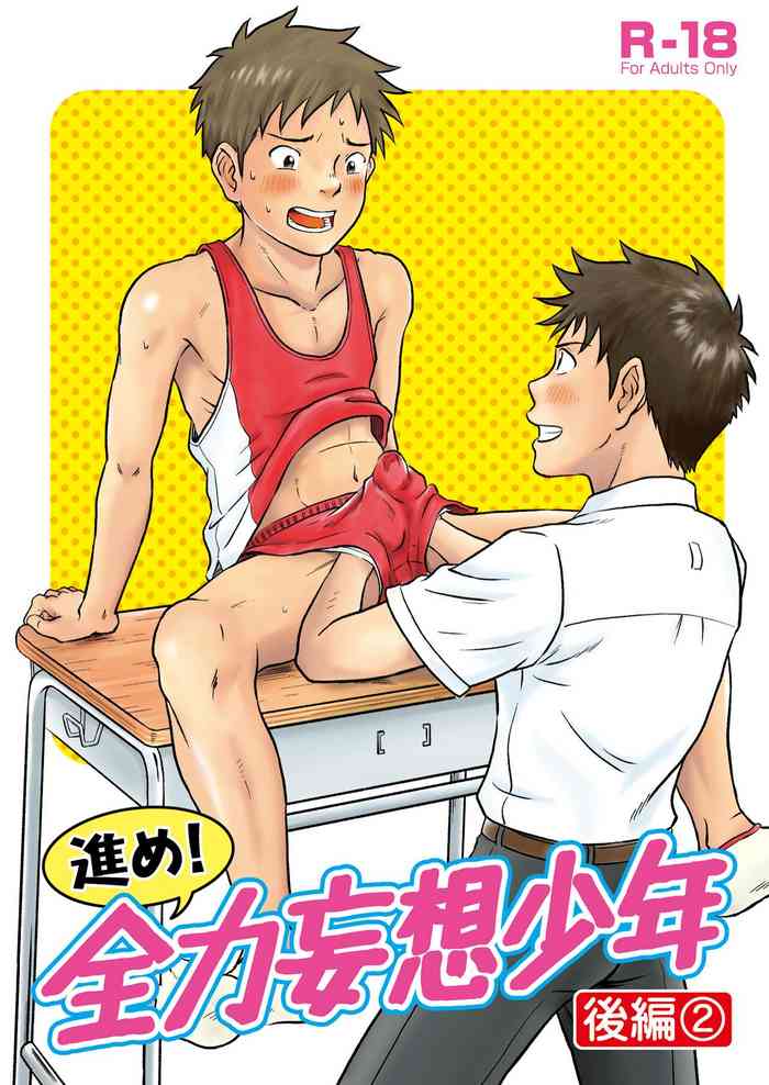 [Bokura no Kajitsu (Takano You)] Susume! Zenryoku Mousou Shounen Kouhen 2 [Digital]