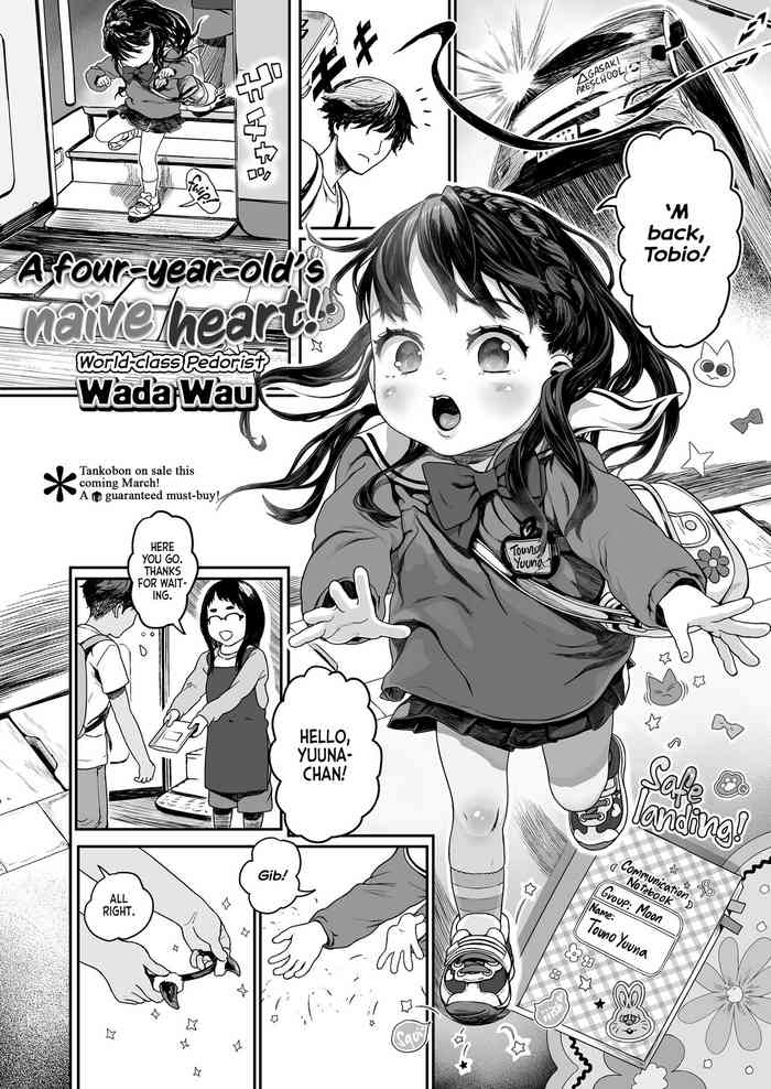 [Wada Wau] Yottsu no Junshin | A Four-year-old's Naive Heart! (COMIC LO 2023-03) [English] [Team Rabu2] [Digital]