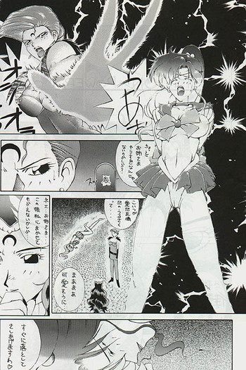 Moon Power 6000 [Sailor Moon]