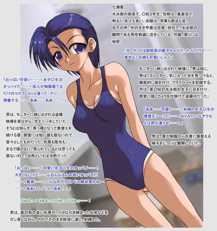 [rbnz] Shinnyuusha 2