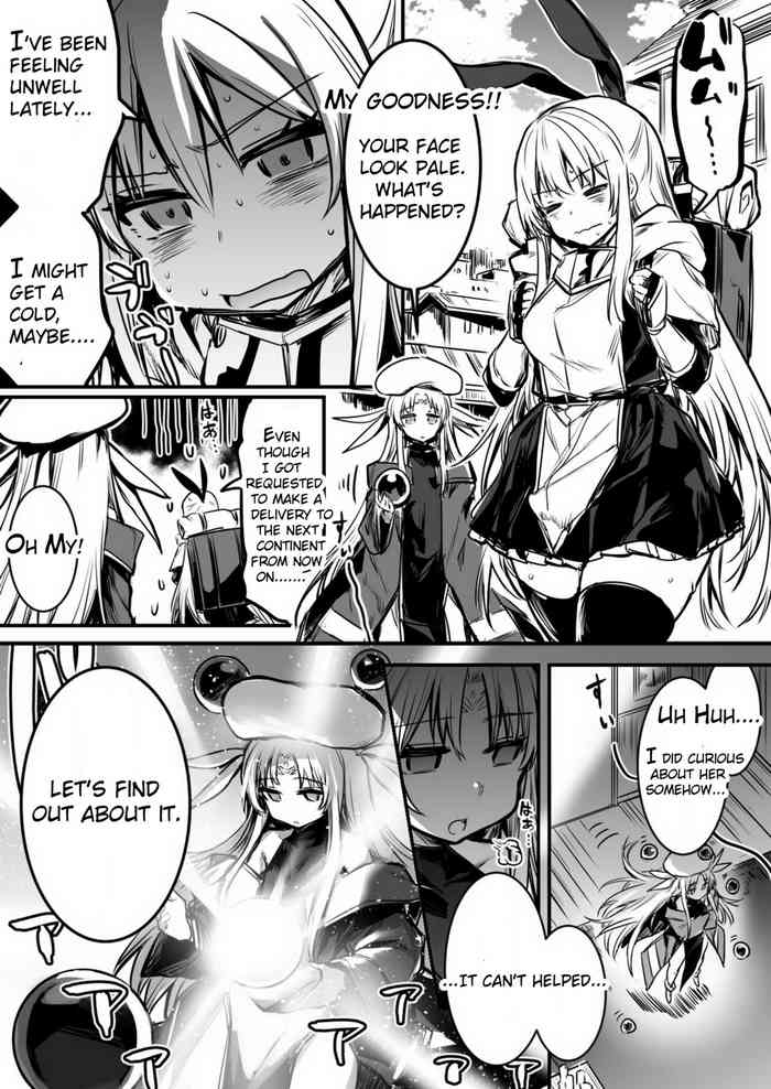 [Lefthand] Furtuneteller-chan who worry about Adventure-chan's unusual symptom and take a look at it and Adventure-chan who unknowingly got knock up and give birth to demi-human child in distant land[CT][English]