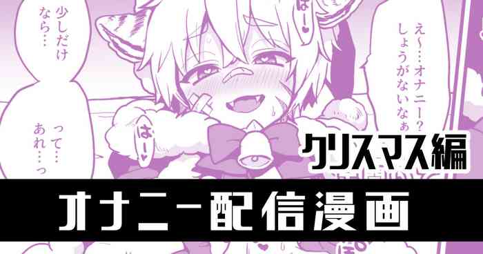 [ぽろん] メリーークリスマス!