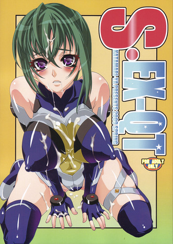 (COMIC1☆3) [Katamari-ya (Shinama, Kanetsuki Masayoshi)] S.EX-QT (Sora wo Kakeru Shoujo)