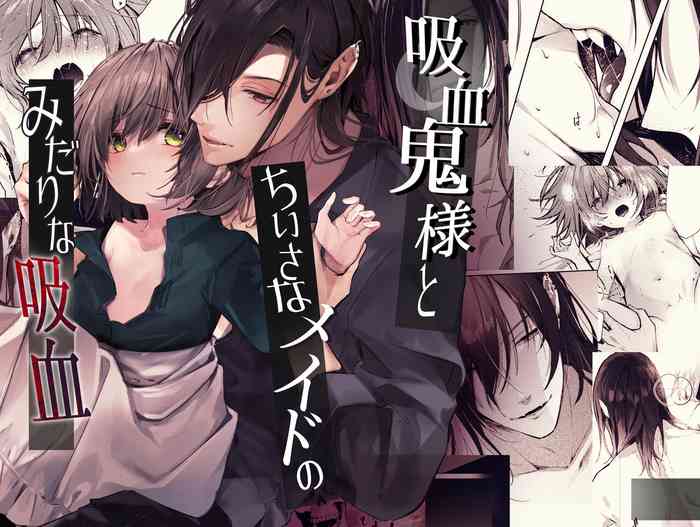 [Hankatsuu Shoujo(Enomoto Takashi)]Kyuuketsuki Sama Tochiisana Meido Nomidarina Kyuuketsu | 吸血鬼大人和嬌小女僕間肆意妄為的吸血 [Chinese] [霧吹弥生汉化]