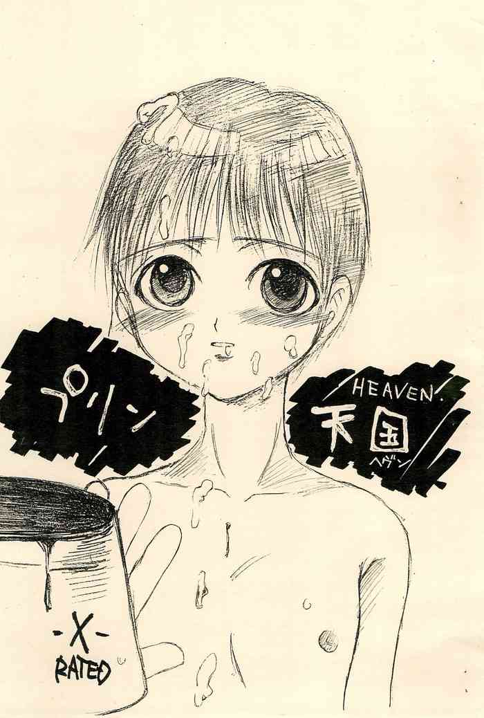 (Shotaket 5) [Sarururu (Various)] Pudding Heaven
