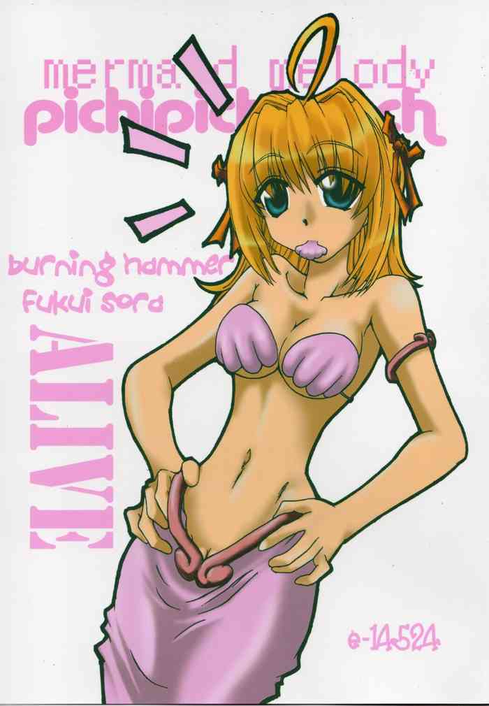 (C67) [Burning Hammer (Fukui Sora)] ALIVE (Mermaid Melody Pichi Pichi Pitch)