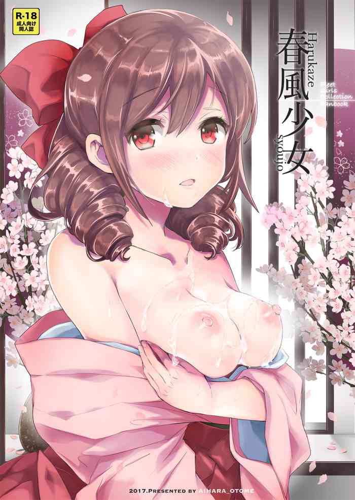 [Aihara Otome (Nyoriko)] Harukaze syoujo (Kantai Collection -KanColle-) [Digital]
