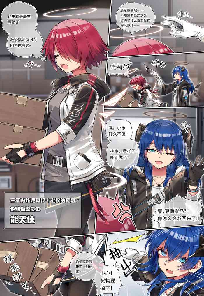 [kataokasan]莫能的时停play~【旧作重传】（无修正）