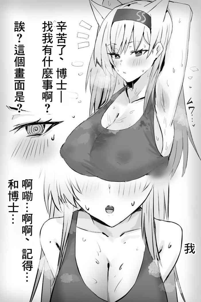 [Horn/wood] ドクターに催眠を掛けられたホルン隊長[中国翻译]