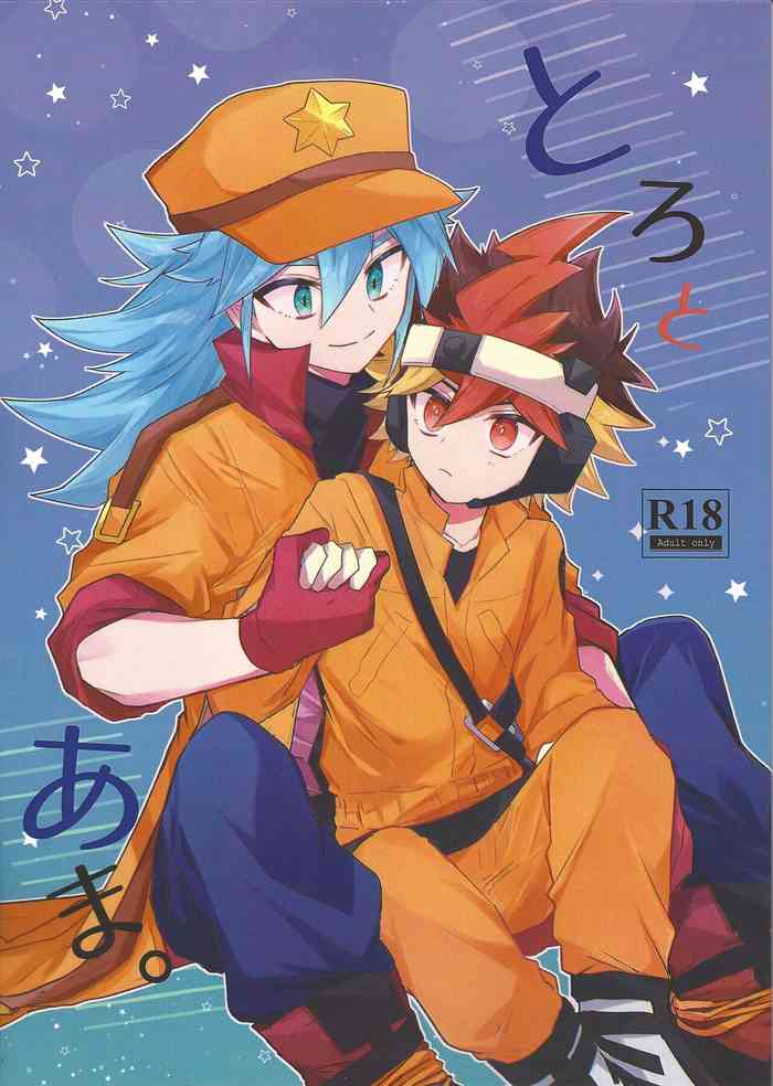 (Ore no Turn 13) [Yomotodoraku (Yoda)] Toro to ama. (Yu-Gi-Oh! GO RUSH!!)