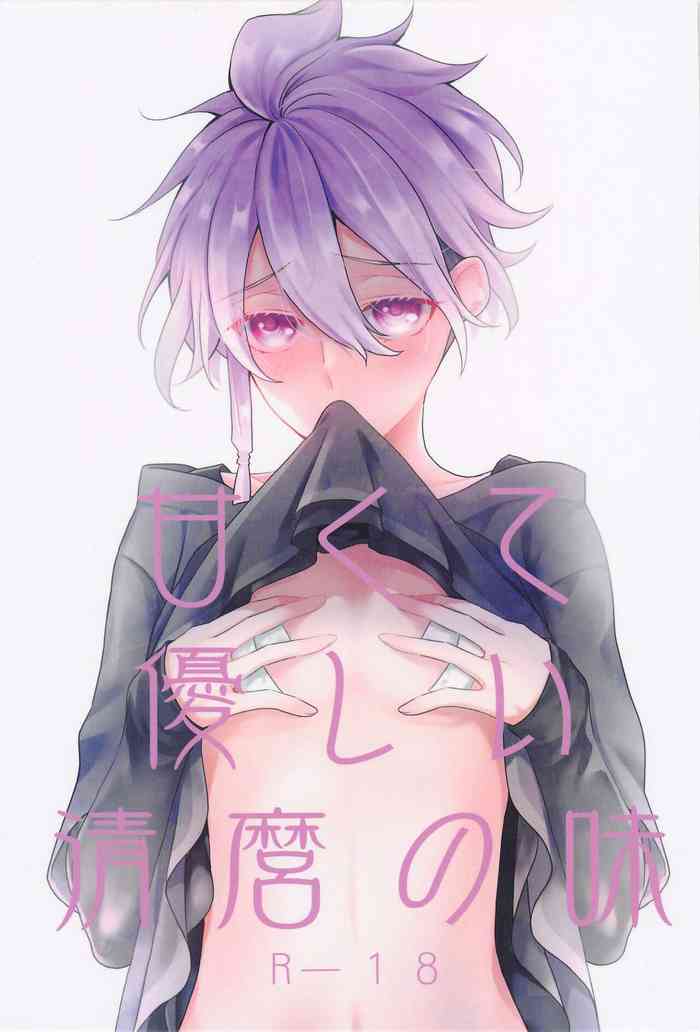 (Chou Senka no Toki 2022 Natsu) [Ebisu Honpo (Uduki Takeru)] Amakute Yasashi Kiyomaro no Aji (Touken Ranbu)