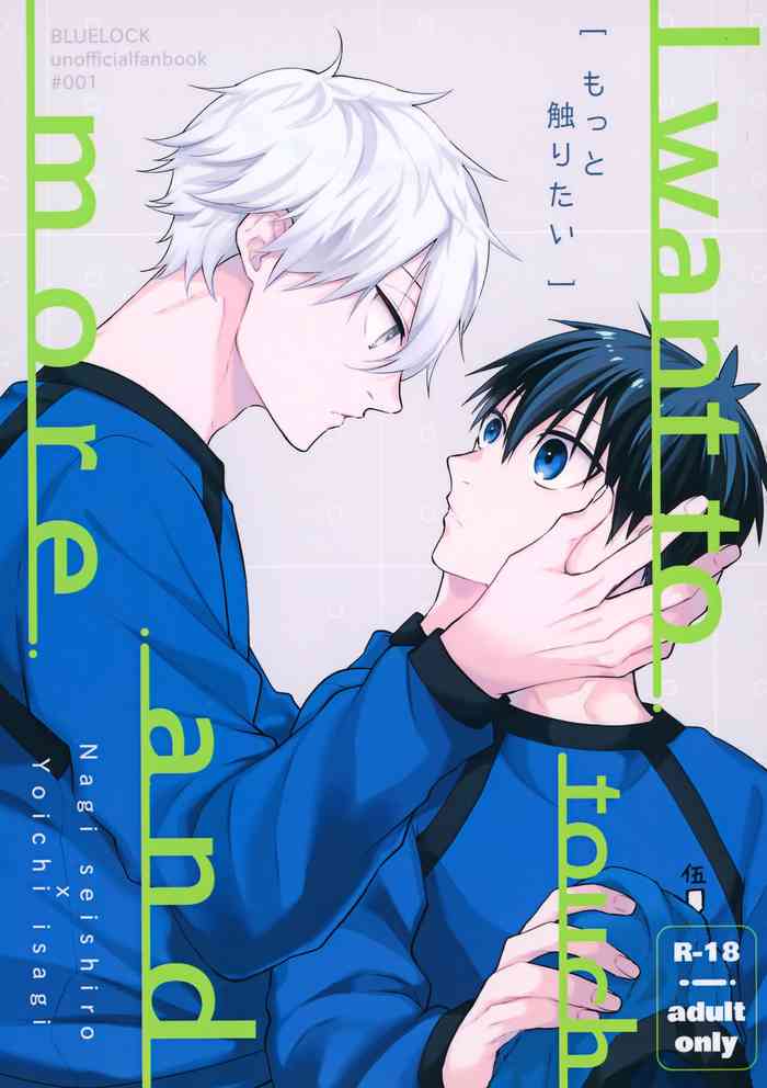 (Seishun Egoism 2) [RoLOCK (Ichi)] Motto Sawaritai [Chinese]