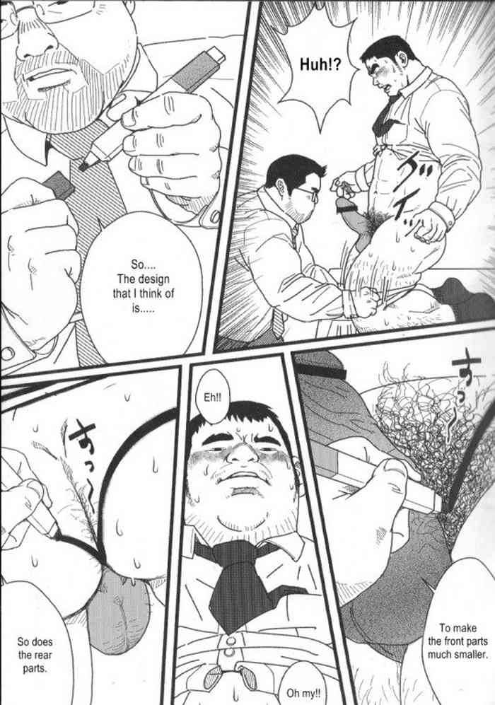 [Satoru Sugajima] Office Pervert [Eng]