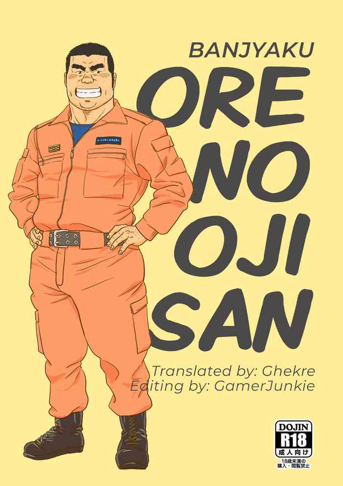 [Banjyaku] Ore no Oji-san [English] [Ghekre] [Digital]