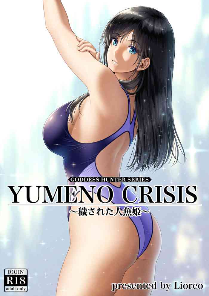 MYTHICAL WORLD] Crazy swimmer CRISIS BOX vol.1 (Yumeno Crisis)