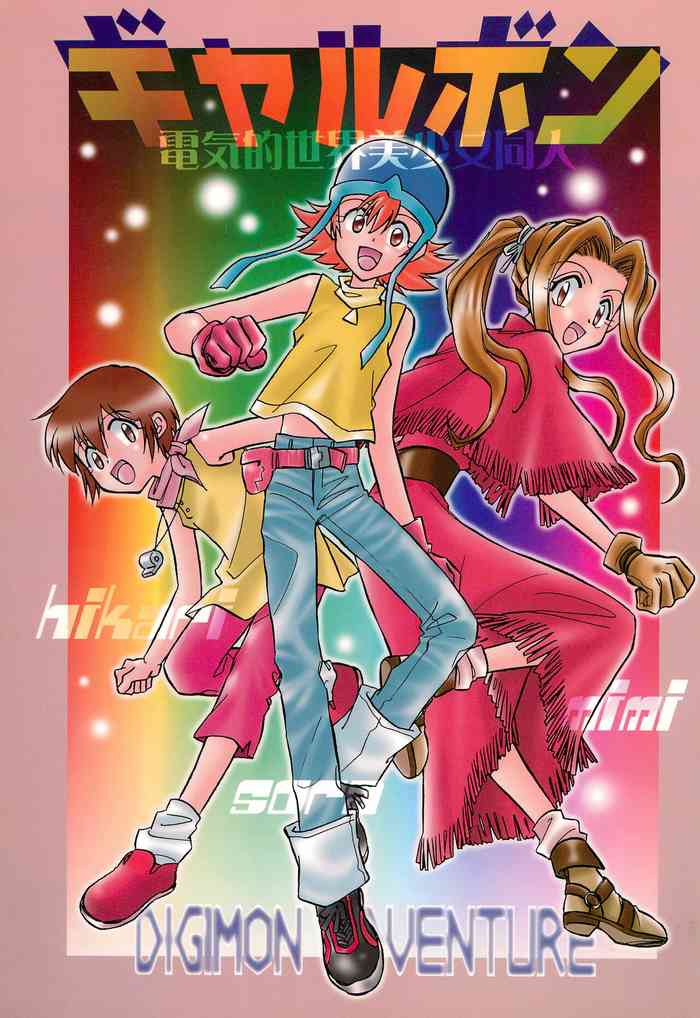 [anti-knock (Various)] Gyaru-bon (Digimon)