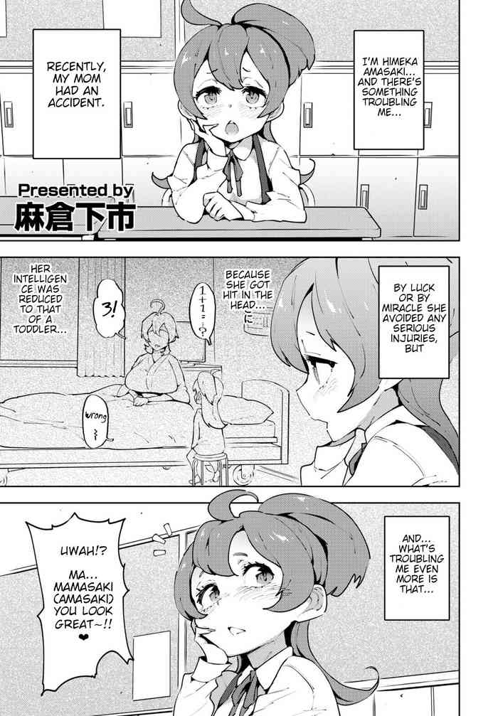[Nanakagi Satoshi] Mama Show!! (COMIC Penguin Club 2023-01)