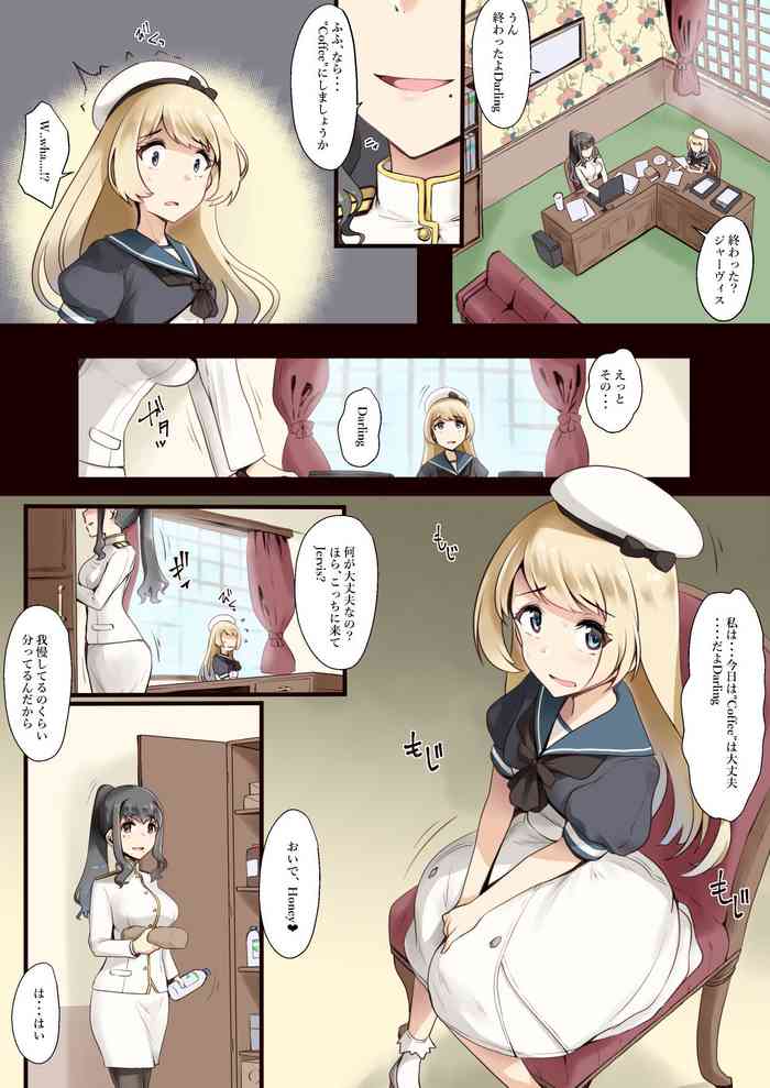 [みなせ] リク (艦隊これくしょん -艦これ-)