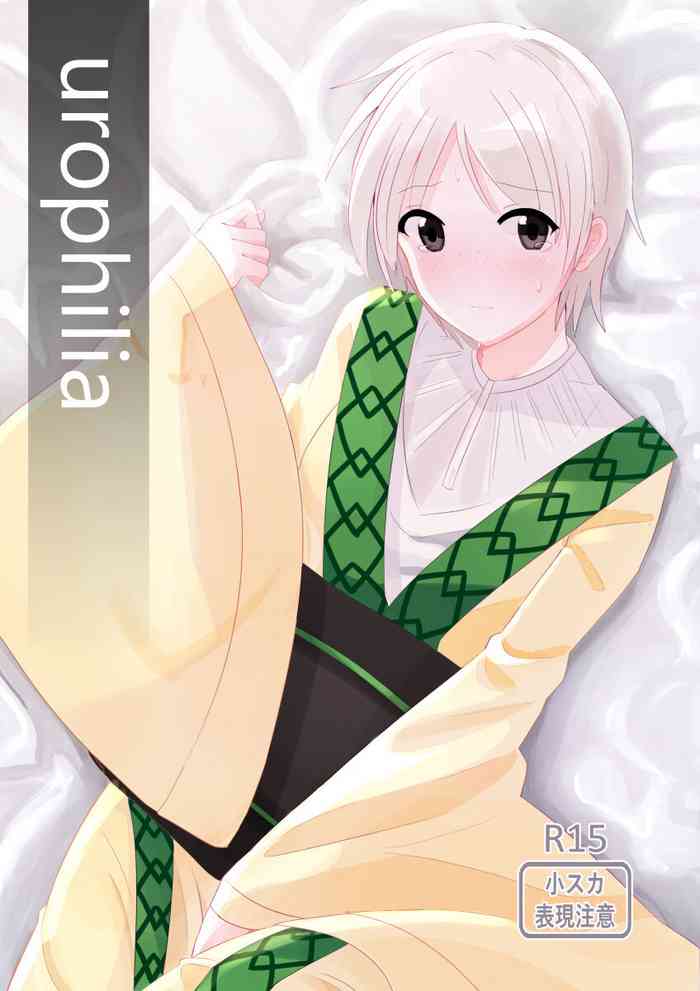 [Aisoi] urophilia (Magi: The Labyrinth of Magic) [Digital]