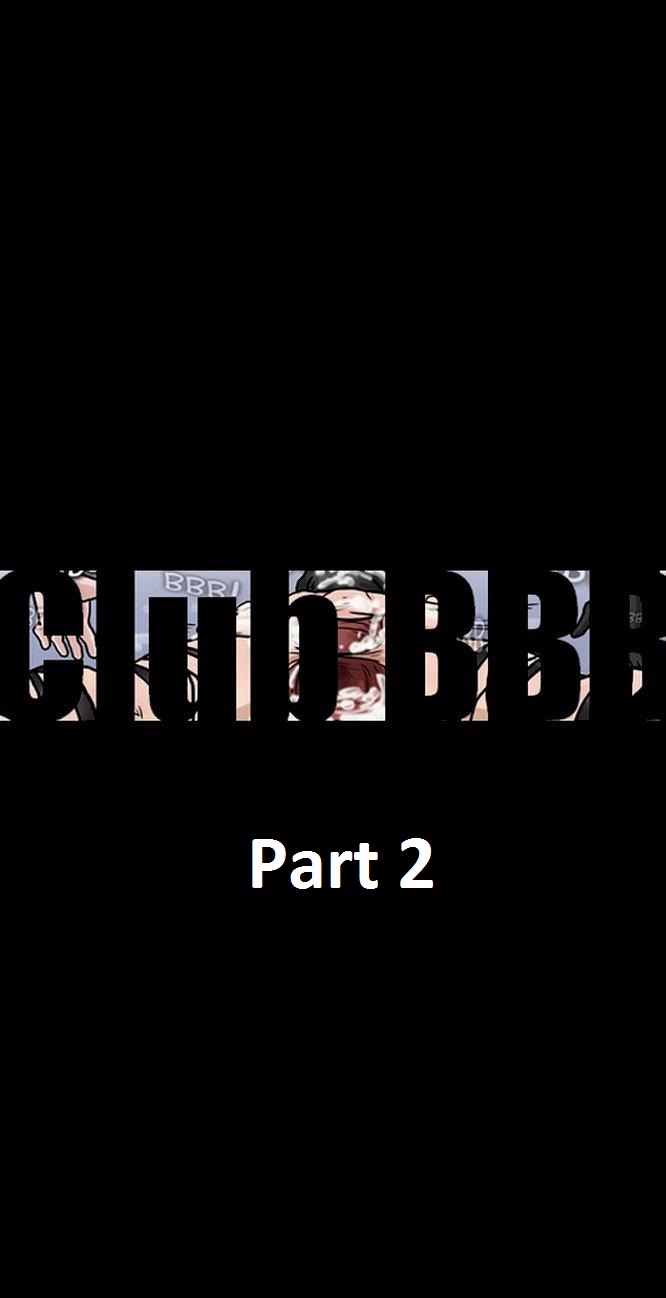 Club BBB Part 02 – Sparrow