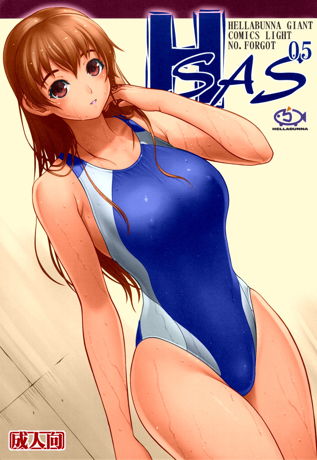 Dead Or Alive – H SAS 5 by Iruma Kamiri