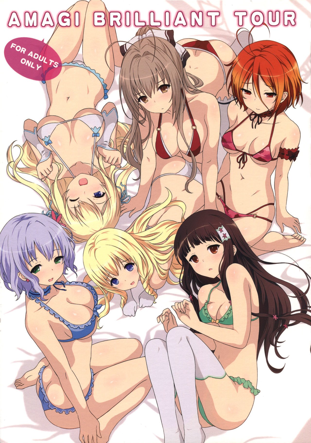 Amagi Brilliant Tour – Hentai by Cait