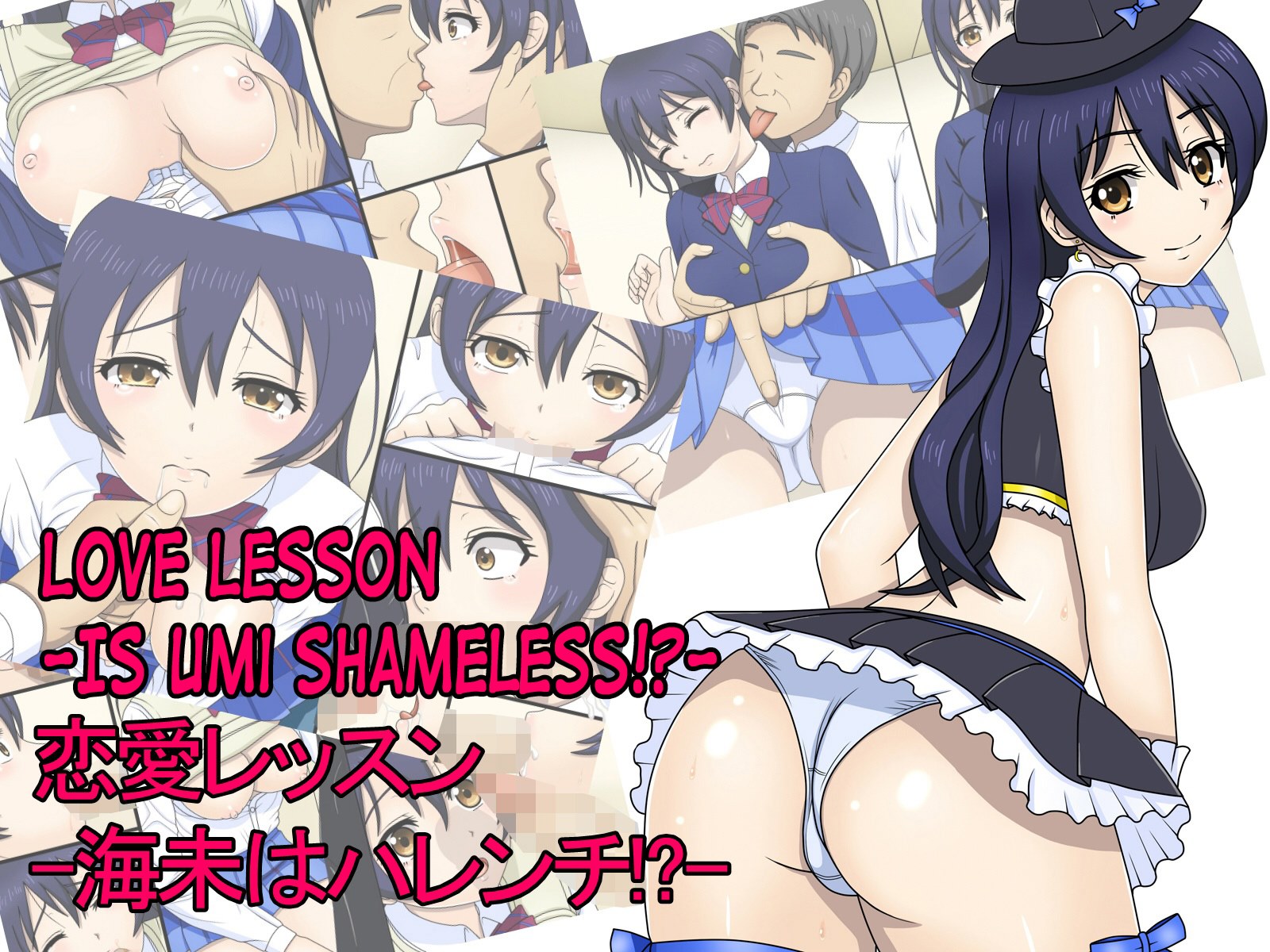 Love Lesson for Shoplifting Schoolgirl