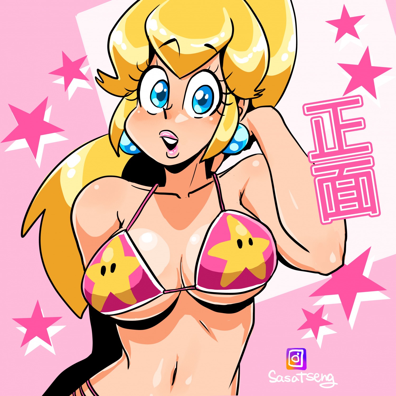 Peach Perfect Link X Peach Fanzine