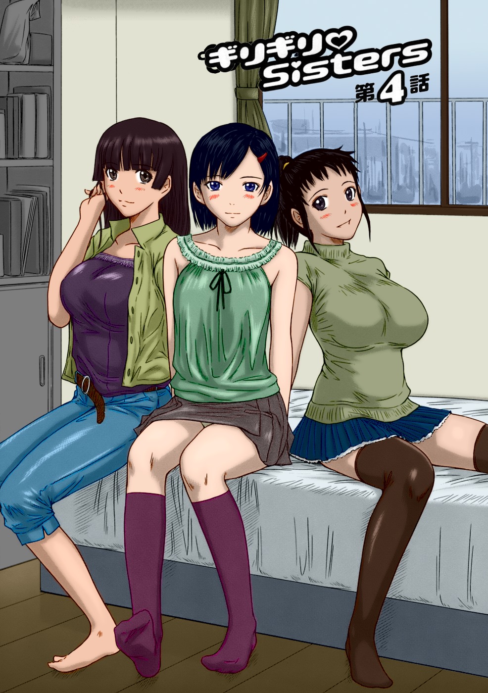 Almost Sisters 4- Kisaragi Gunma