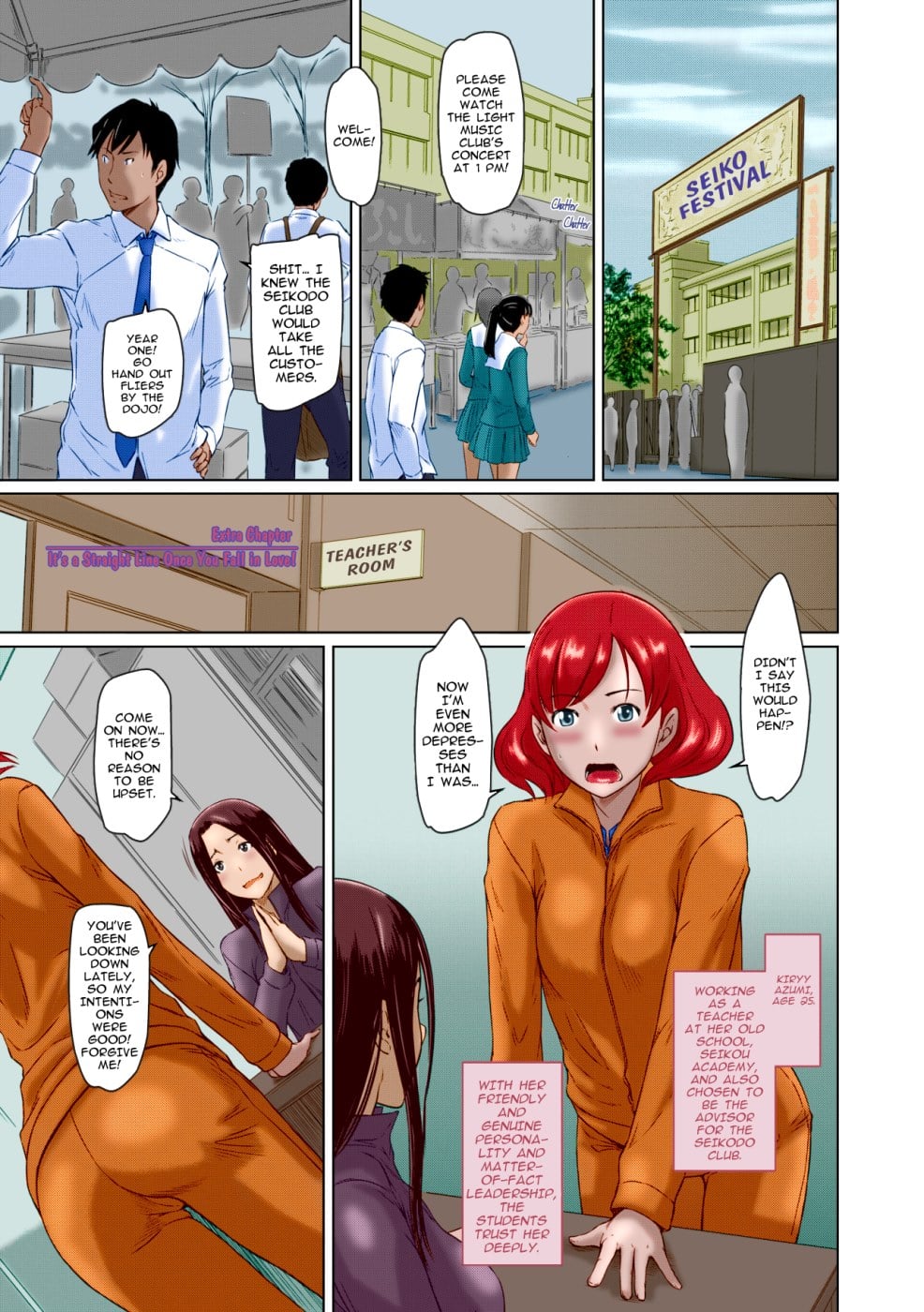 Straight Line to Love- Extra Chapter