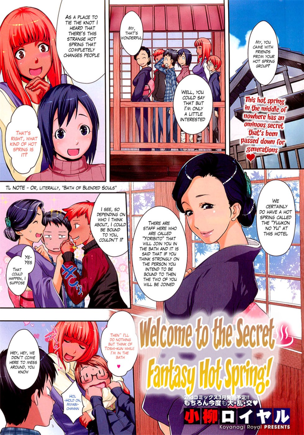 Welcome to the Secret Fantasy Hot Spring !