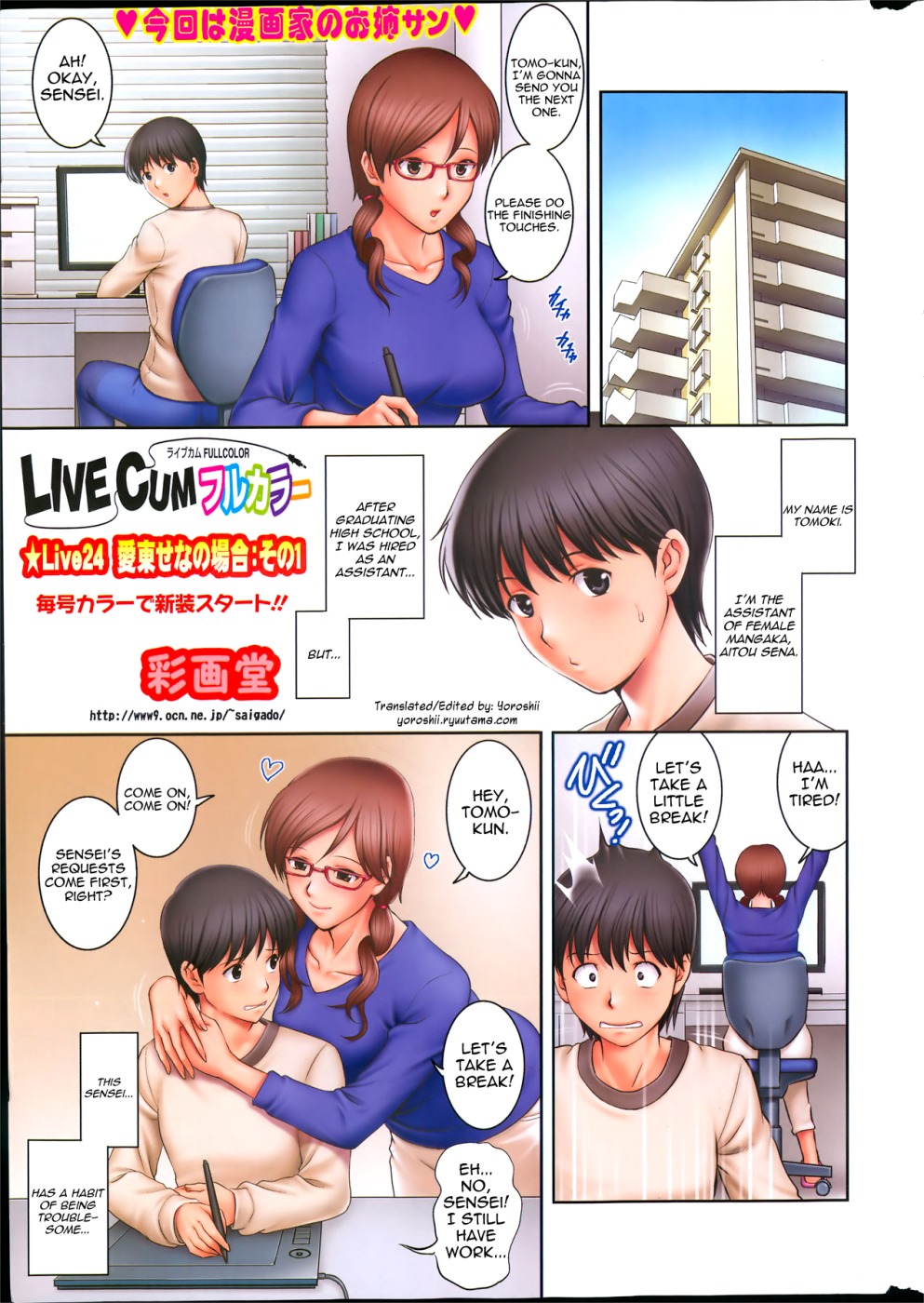 Live Cum- Hentai Saigado