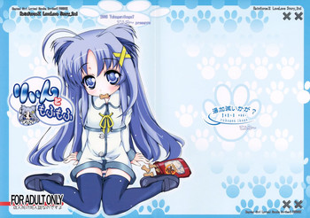 (C75) [Yukagen Ikaga? (Tenyuu)] Rein to Mofumofu (Magical Girl Lyrical Nanoha StrikerS)