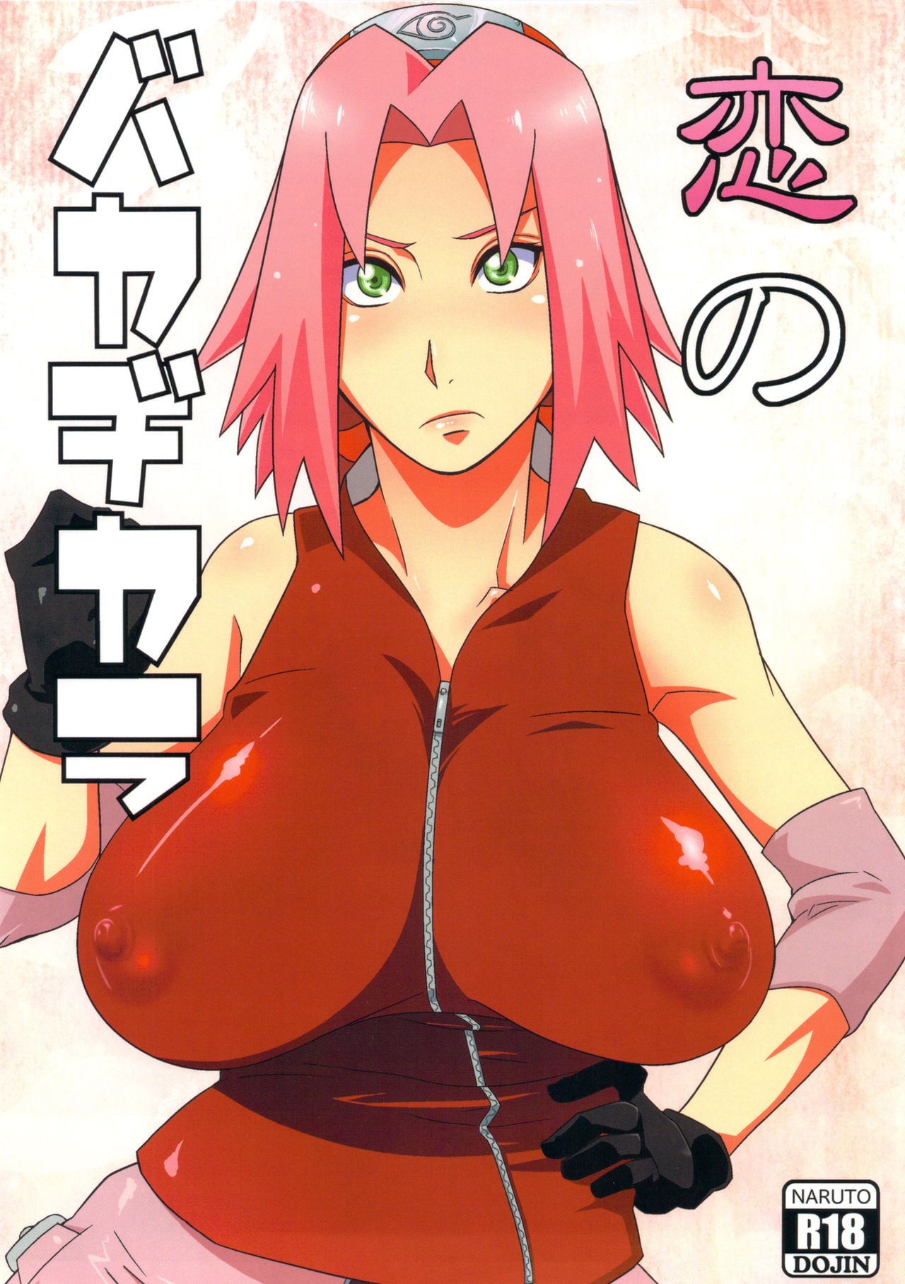 Naruto- (Sahara Wataru) Koi no Bakadikara