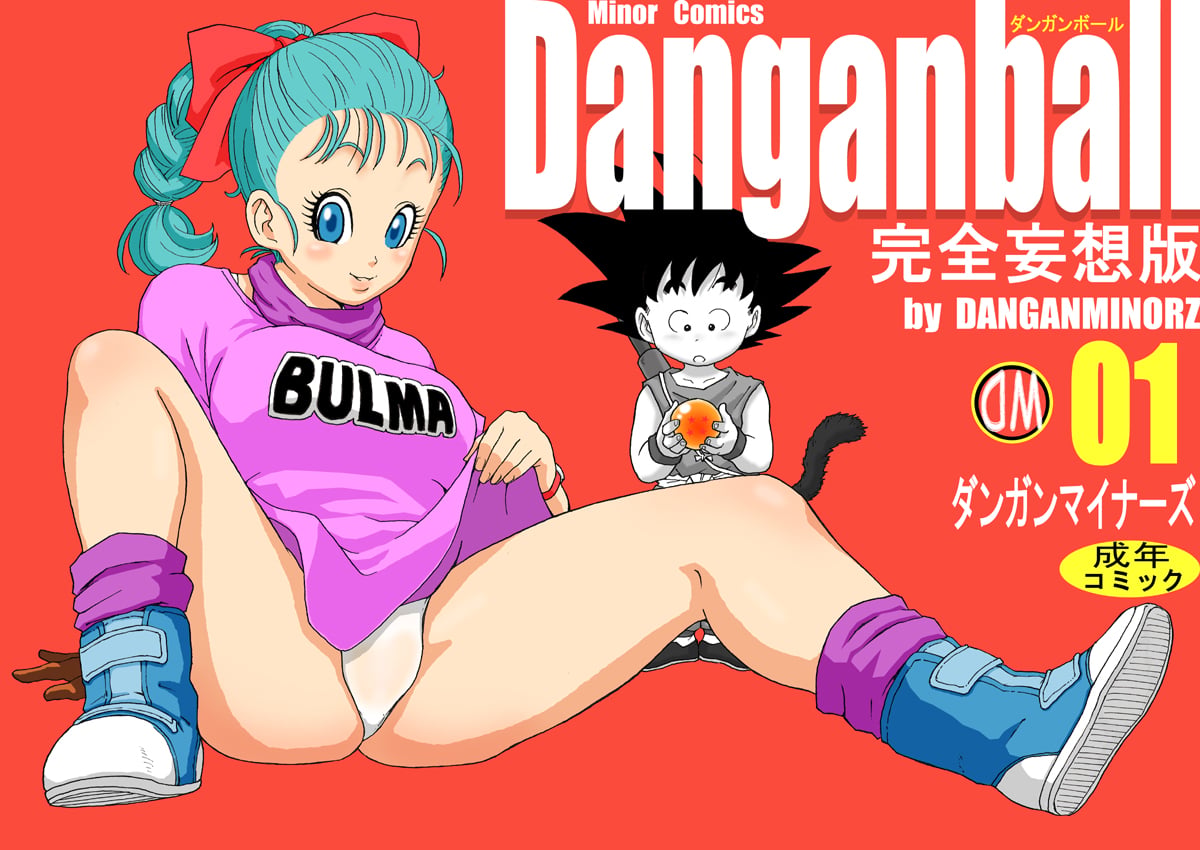 Danganball 01- DanganMinorz