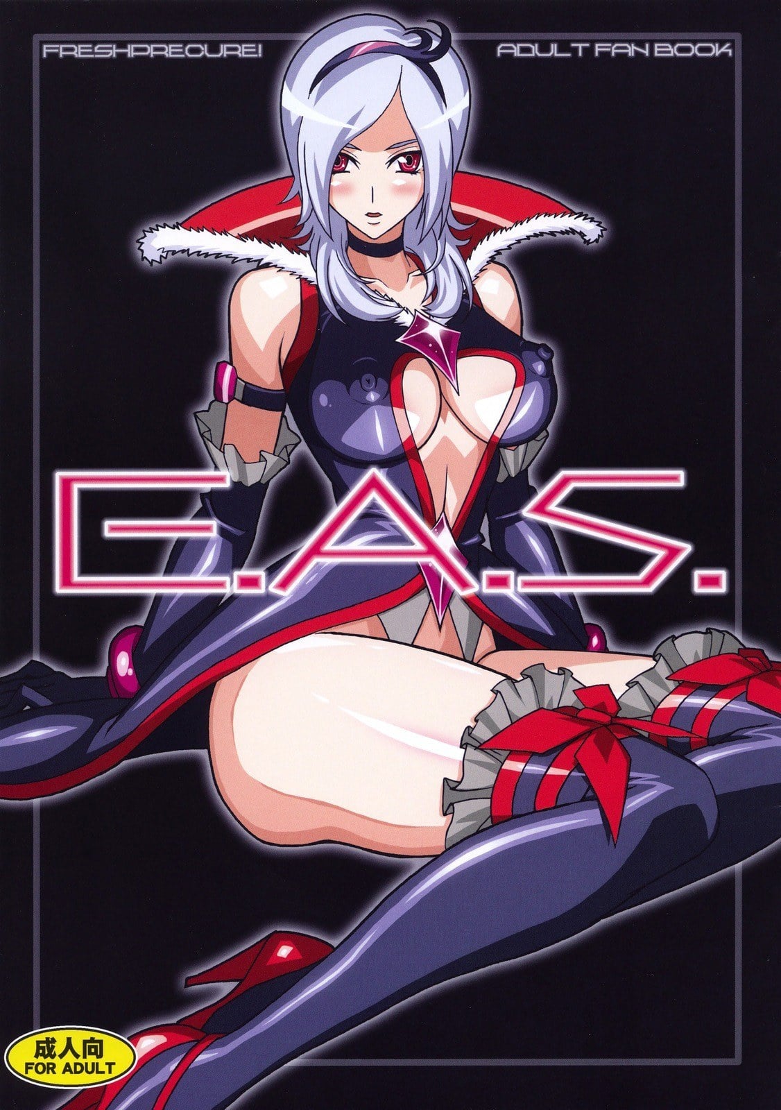 E A S Erotic Adult Slave! -Hentai