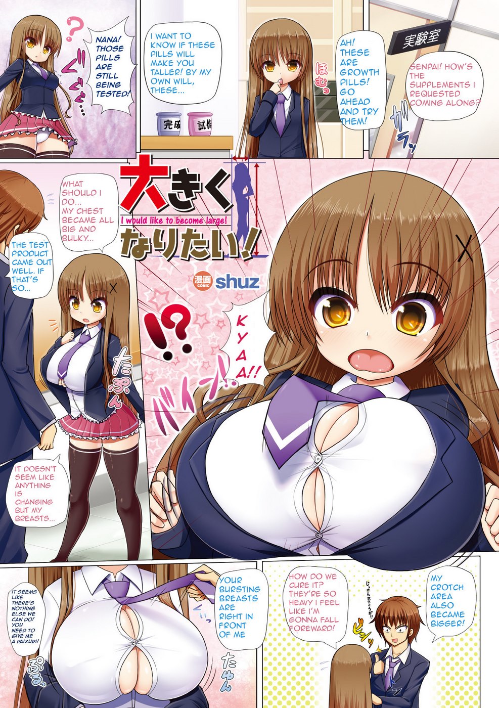 I Would Like To Become Large!