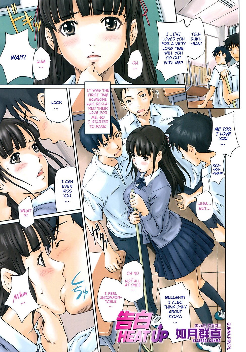 Confession Heat Up- Kisaragi gunma