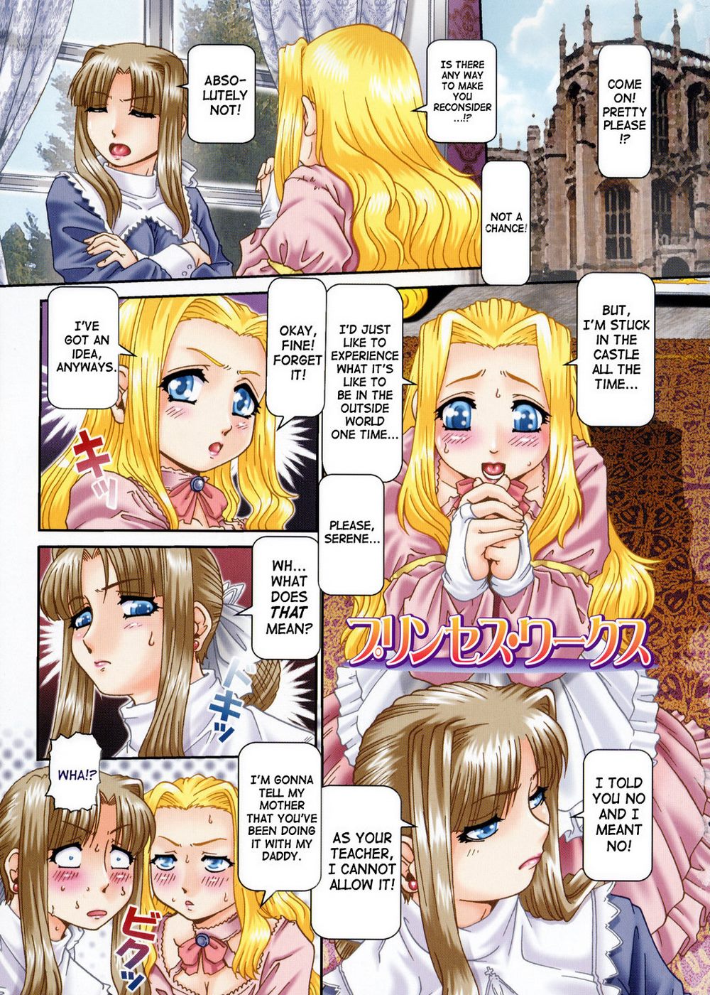 Himitsu no Anazono- Hentai