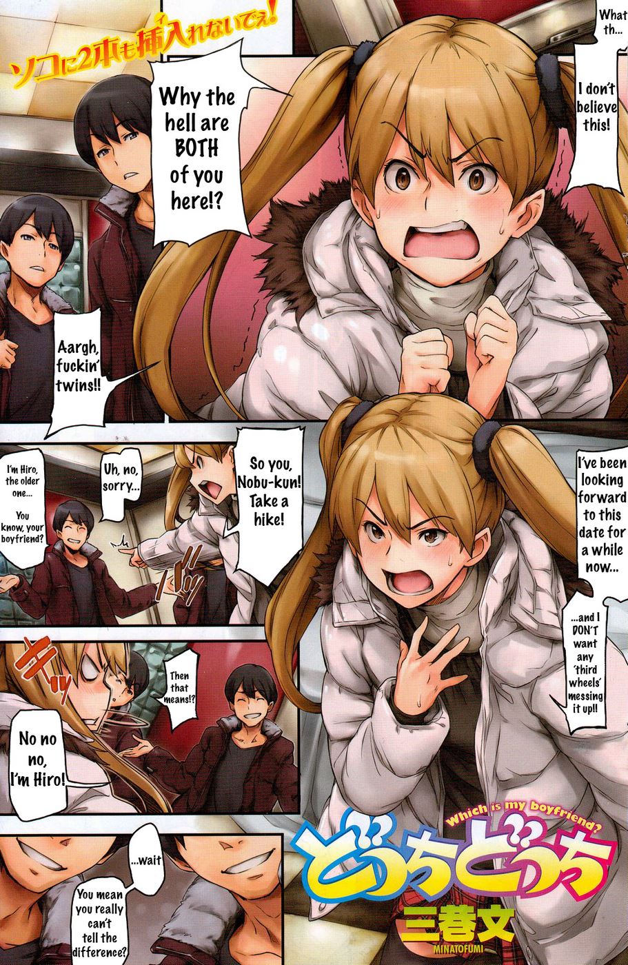 Which is my boyfriend- Hentai