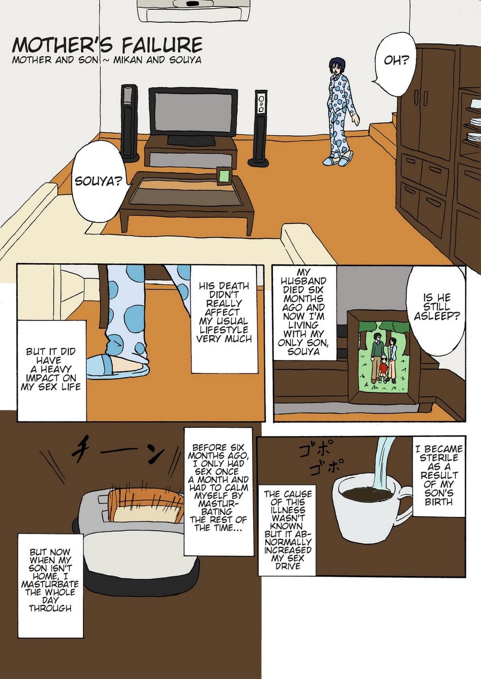 Mother’s Failure Mother and Son- Hentai