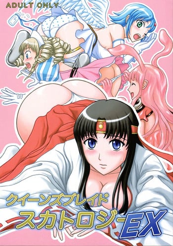 (C75) [UWD (Izuki Sanae, Shiina Nami)] Queen's Blade Scatology EX (Queen's Blade)