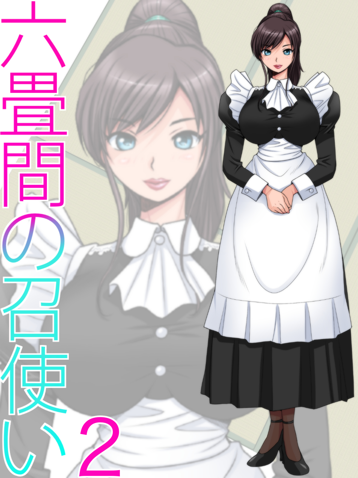 Rokujouma no Meshitsukai 2 – M-Style