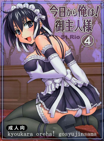 [St. Rio (Bomubomu Purin, Kitty)] Kyou Kara Ore wa! Goshujin-sama 4 (Kore ga Watashi no Goshujin-sama [He Is My Master])
