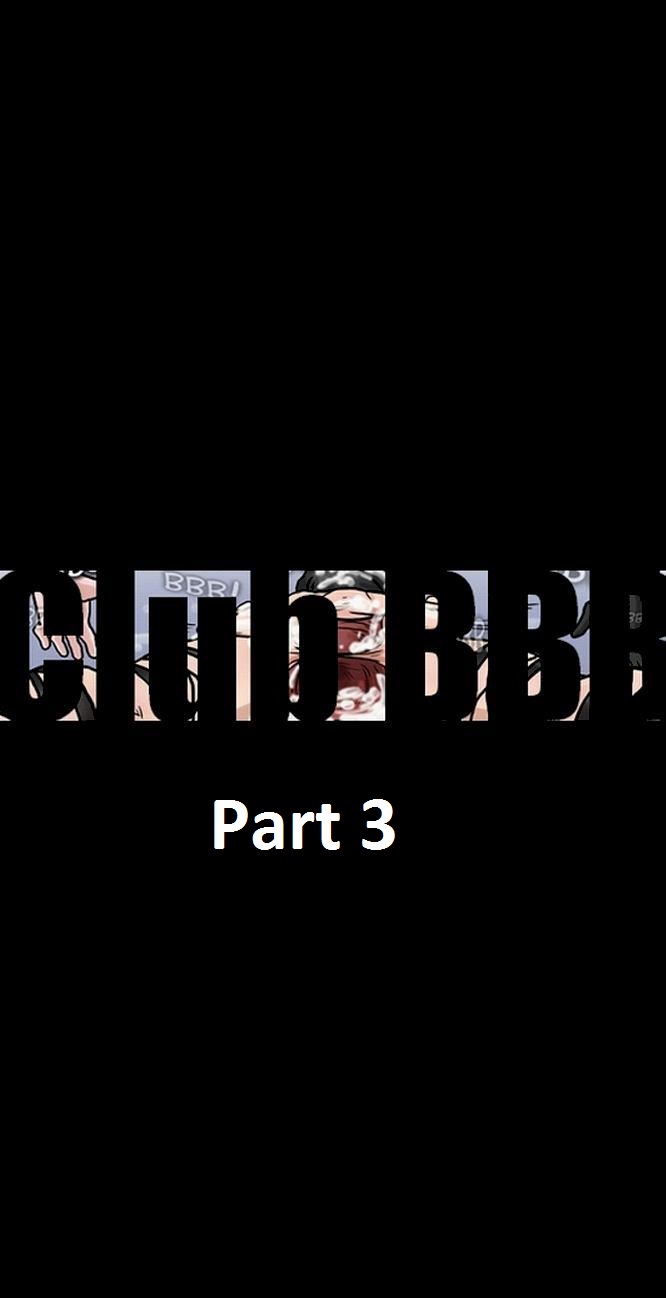 Club BBB Part 3