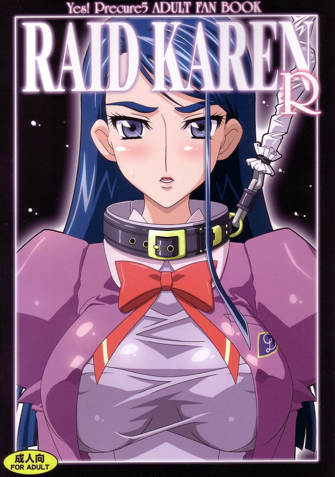 Raid Karen R – Yes Precure 5 (Studio Mizuyokan)