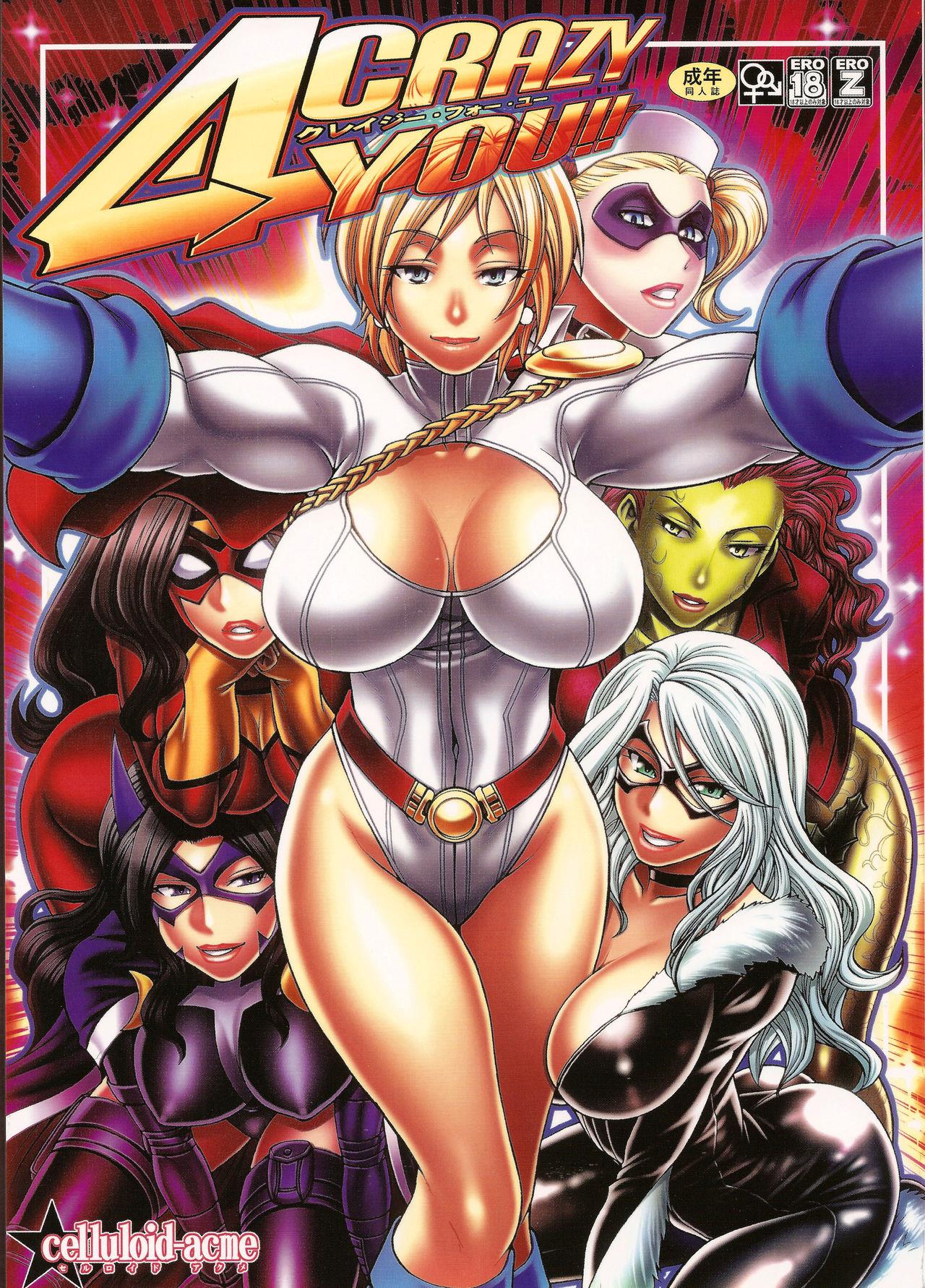 Crazy 4 You!! (Chiba Toshirou)